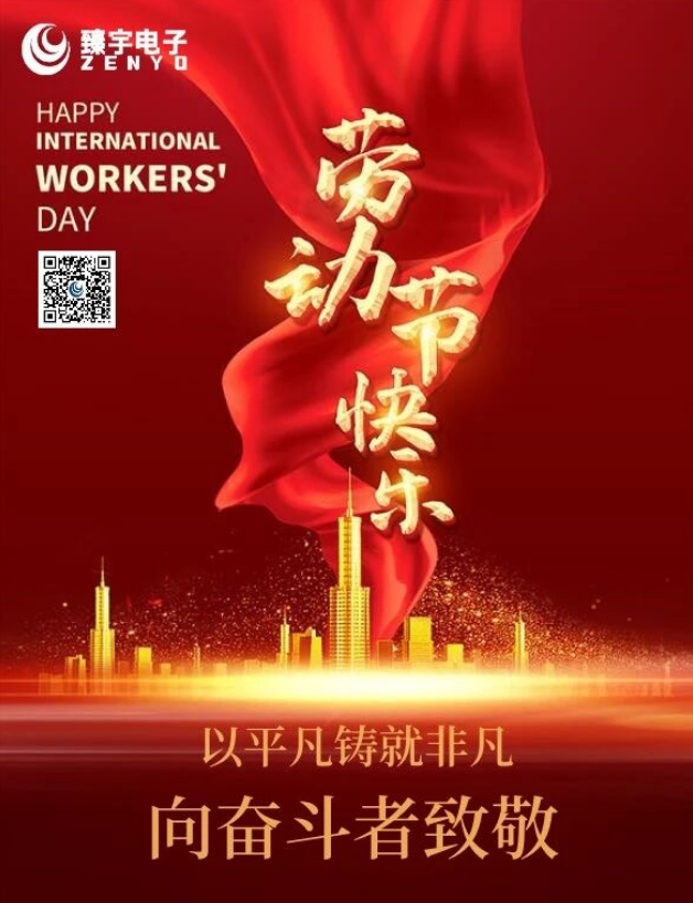岁月不负耕耘 匠心必有回响